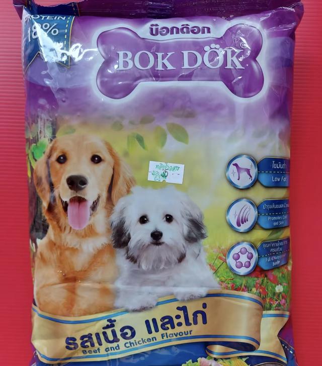 อาหารสุนัข Bok Dok 3
