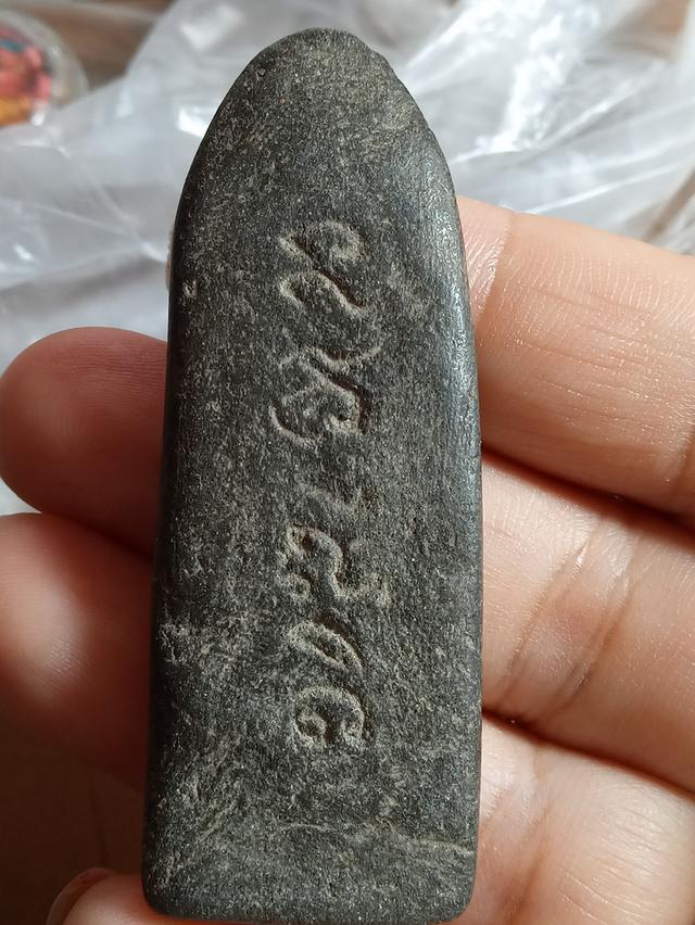 พระผงยาจินดามณีหลวงปู่บุญวัดกลางบางแก้วพิมพ์เขย่ง