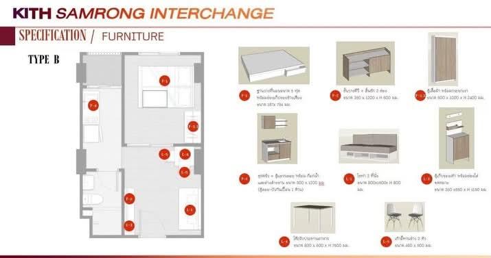 ขายดาวน์ เสนาคิทท์ สำโรง อินเตอร์เชนจ์ คอนโดใกล้ BTS สำโรง 26ตรม. 2