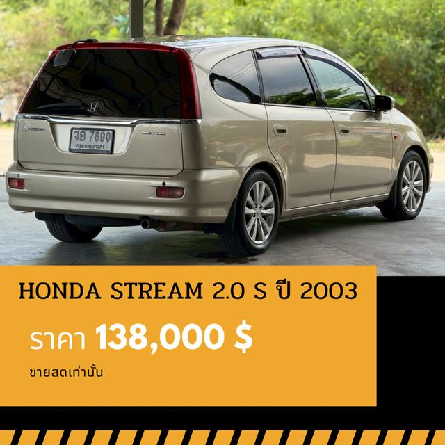 ðĐHONDA STREAM 2.0 S 2003