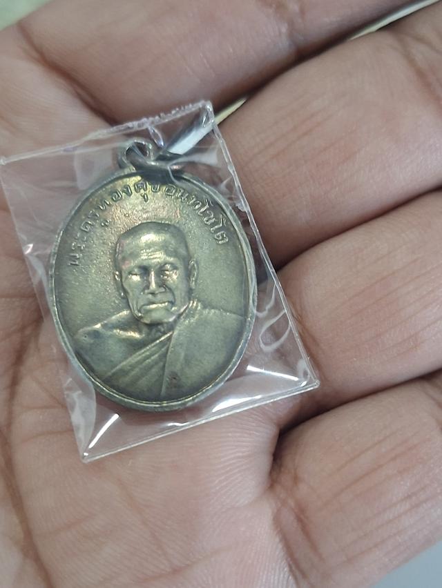 เหรียญหลวงพ่อทองศุข อินทโชโต วัดโตนดหลวง จ.เพชรบุรี