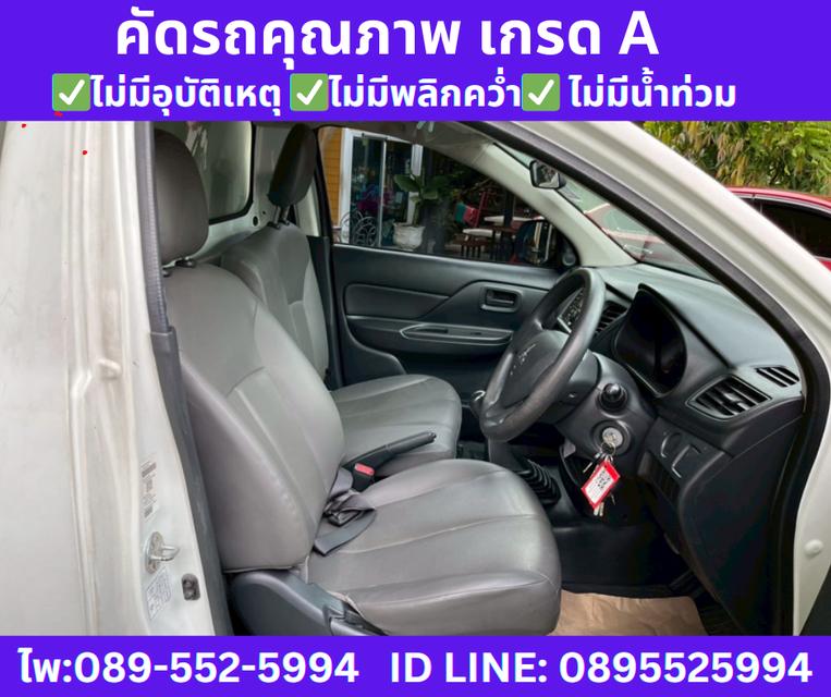 2020 Mitsubishi Triton Single Cab 2.5 GL MT 8