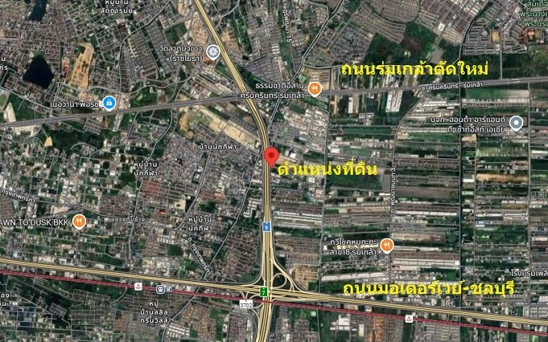 ขายที่ดินเปล่าแปลงมุม ขนาด 208 ตรว.สำหรับทำธุรกิจ ติดถนนวงแหวนกาญจนาภิเษก เขตสะพานสูง กทม. 2