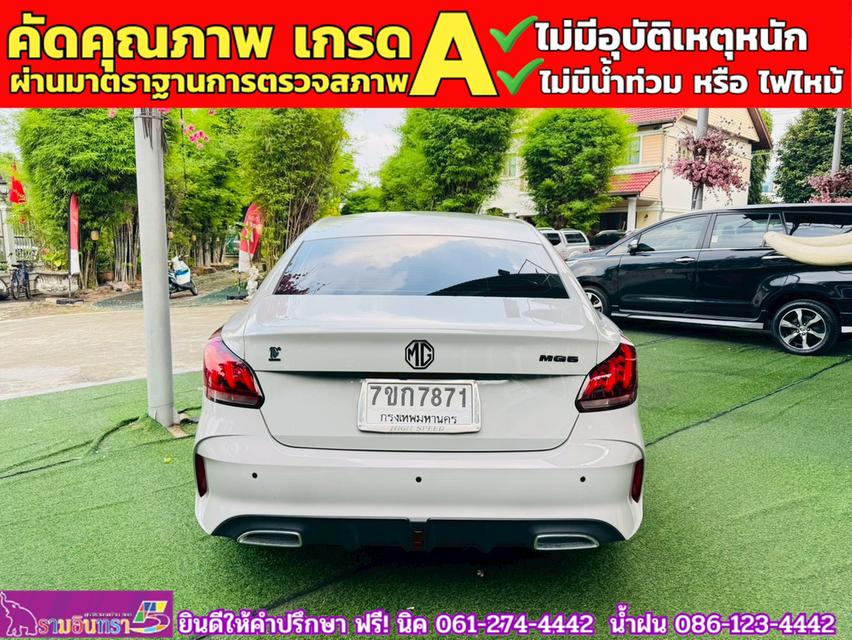 MG 5 1.5 D 10 th Anniversary Special Edition ปี 2024 6