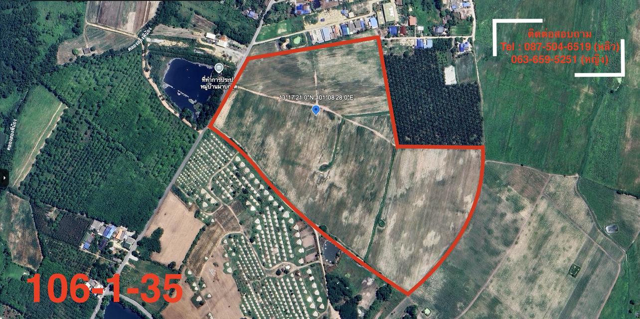 ที่ดินบ้านบึง ทำเลโครตจึ้ง ใกล้ถนน 331 ชลบุรี 6