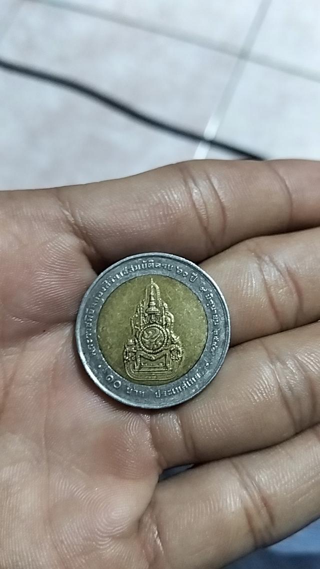 เหรียญ10 ร.9 60ปี พ.ศ 2549