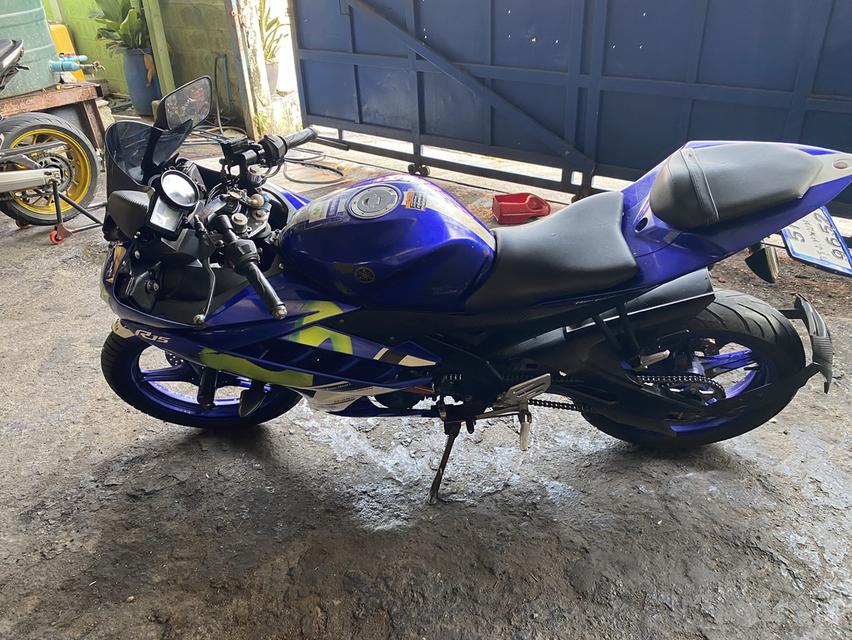 R15 2015 เอกสารเล่มเขียวชุดโอนครบ รูปที่ 5