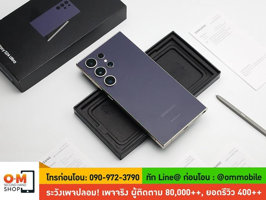 ขาย/แลก Samsung S24 Ultra 12/1TB Titanium Violet ศูนย์ไทย ประกันยาว SC+ 03/02/2026 แท้ ครบกล่อง เพียง 38,990 บาท  2