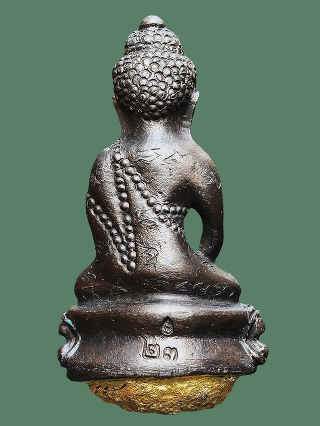 พระกริ่ง ก้นอุดผง ตอกโค๊ต...เก่าๆ