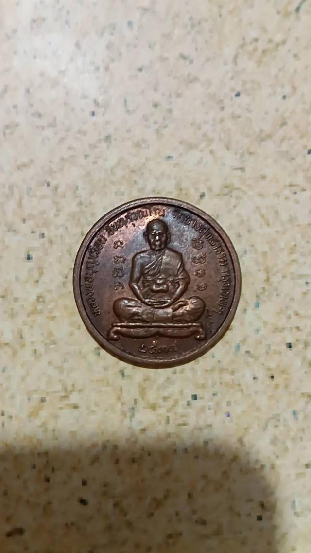 หลวงพ่อบุญเรือน วัดยางสูทธาราม