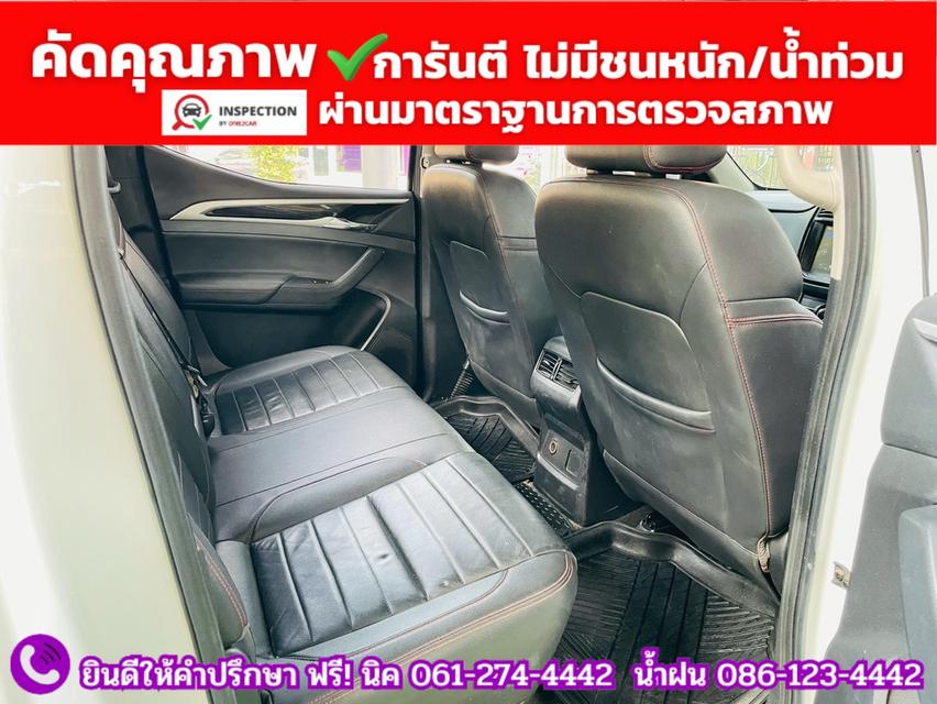 MG EXTENDER 4 ประตู 2.0 GRAND X 4WD ปี 2021 รูปที่ 12