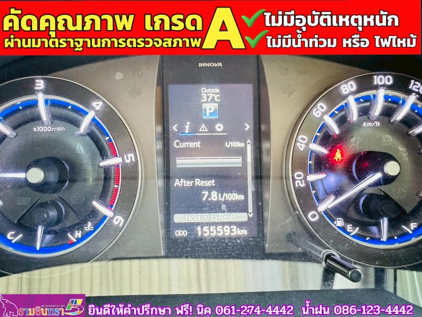 TOYOTA INNOVA CRYSTA 2.8 Premium ปี 2021 7