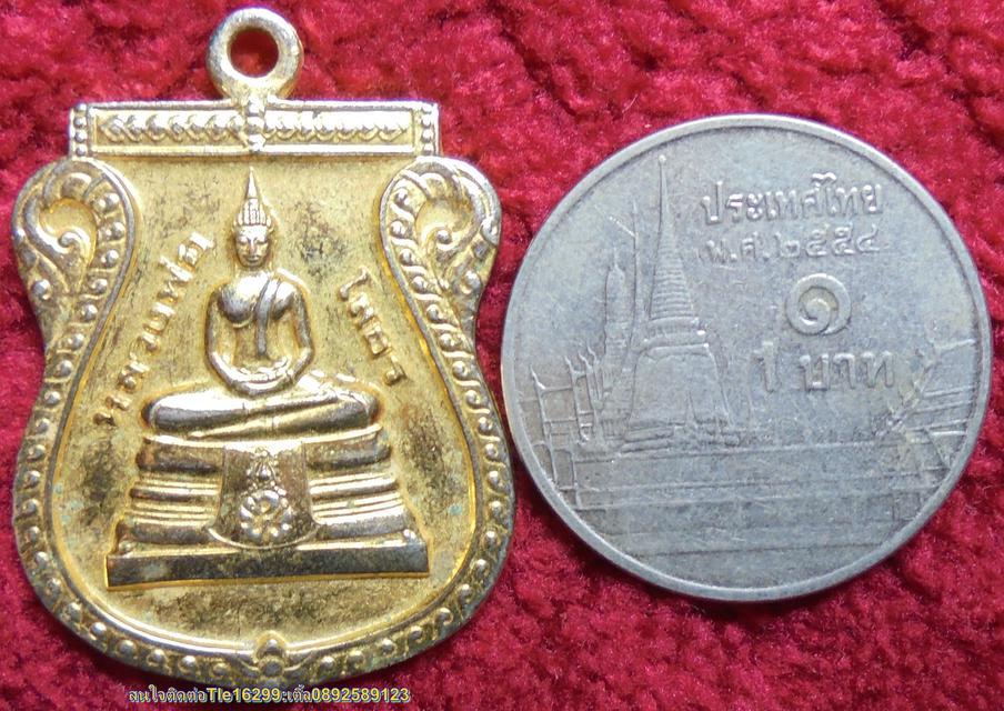 รูป เหรียญหลวงพ่อโสธรปี2541 เสมาเล็ก 300บาทพร้อมส่งems 2