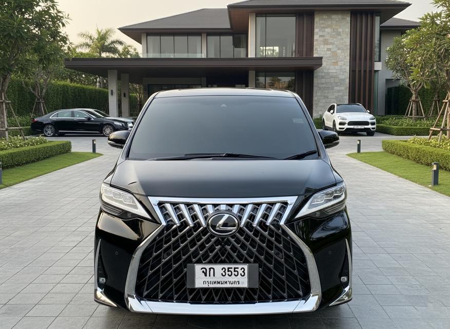 Lexus LM300 Executive 4seats 2020 รูปที่ 2