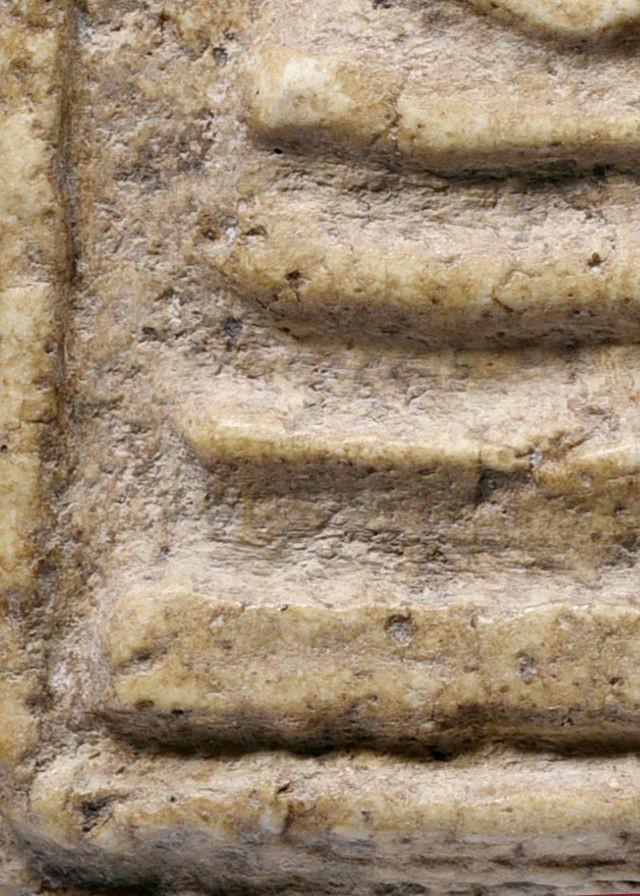 สมบัติบ้าน พระสมเด็จวัดระฆัง พิมพ์ใหญ่ มีมวลสาร เนื้อแกร่งธรรมชาติสุด รูปที่ 17