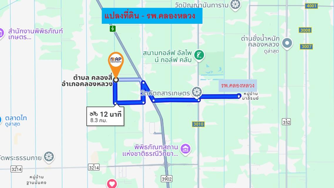 ขายด่วน ที่ดินติดถนนสาธารณะ คสล.หน้ากว้างมาก 7