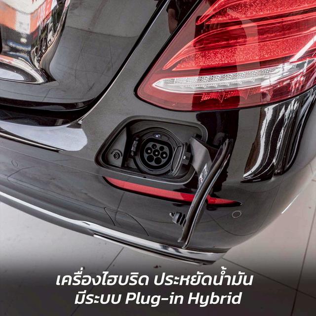 รหัสรถ NP9136 BENZ E350e EXCLUSIVE 2018