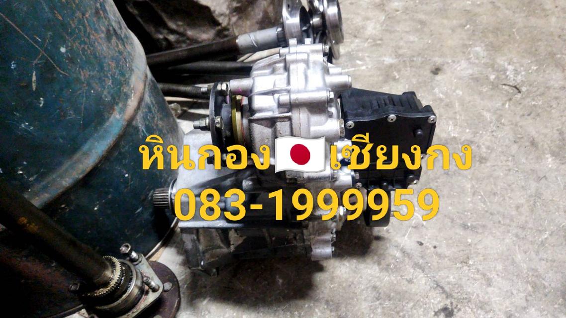 สโล เกียร์สโล Toyota revo 2800 ธรรมดา เกียร์ โตโยต้า รีโว้ รีโว่ Revo สโล เกียร์สโลว์