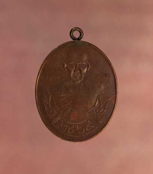 เหรียญ หลวงปู่ขาว วัดหลักสี่ เนื้อทองแดง ค่ะ p1363 1