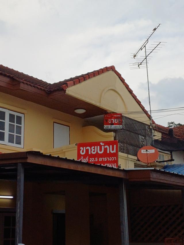 บ้าน 1