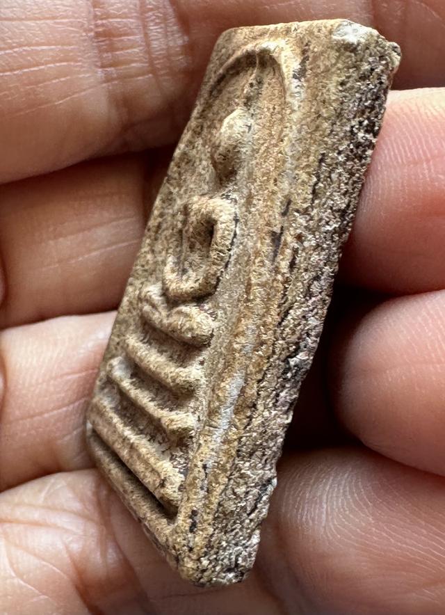 พระสมเด็จพิมพ์ทรงเจดีย์