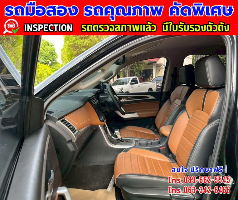 👑ปี2024 MG Extender 2.0 DOUBLE CAB Grand X  📸️ไมล์แท้ 27,000 กม. รับรองศูนย์ปีถึง 2028  13
