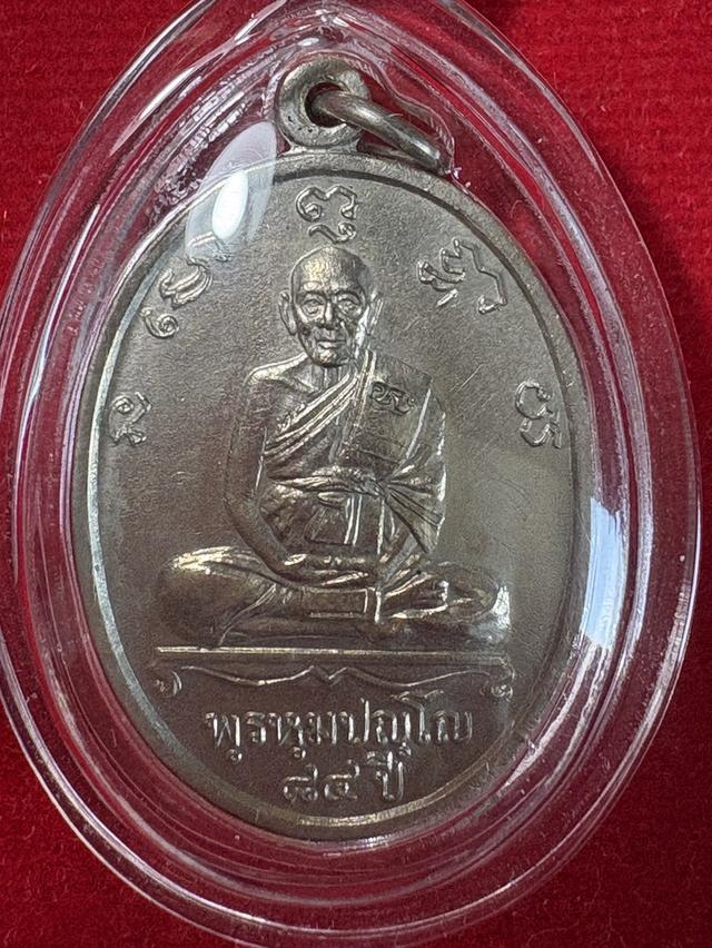 พระเครื่อง พระเหรียญ