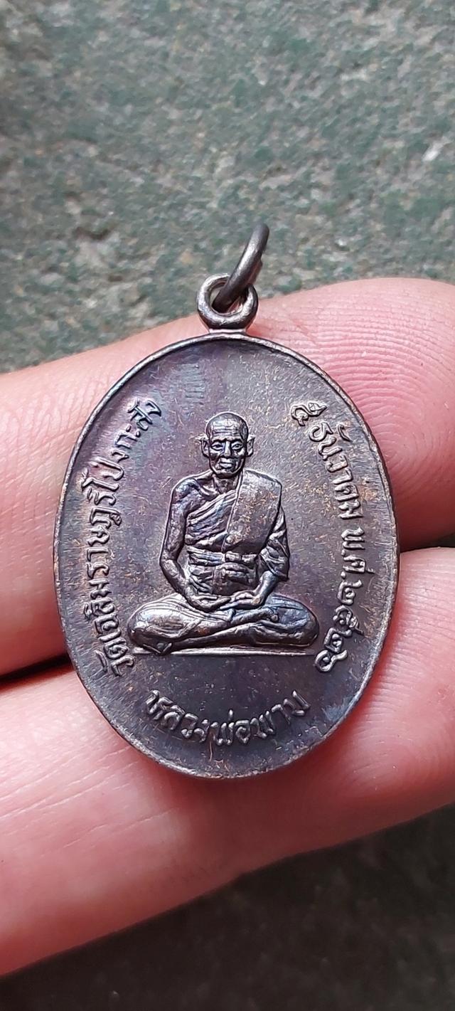 หลวงพ่อพาน วัดโป่งกะสัง