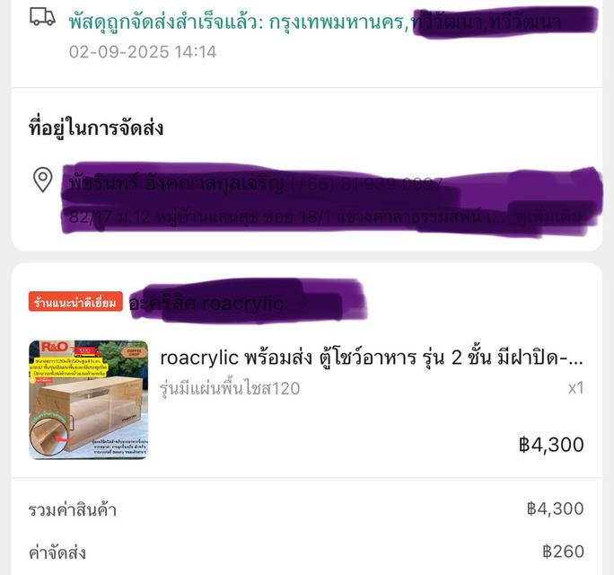 ตู้โชว์อาหาร ตู้อะคริลิค 2 ชั้น