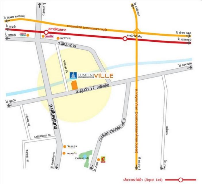 คอนโด ลุมพินี วิลล์ อ่อนนุช-พัฒนาการ 23 ตารางเมตร 1 ห้องนอน ชั้น6 ทิศเหนือ ตกแต่งครบ (ขายพร้อมผู้เช่า) 12