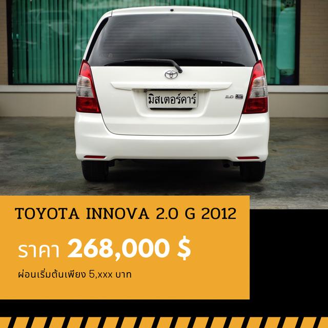 🚩TOYOTA INNOVA 2.0 G 2012 2