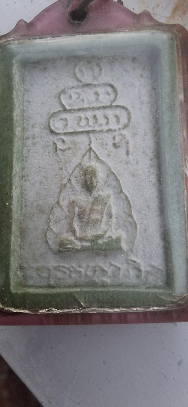 สมเด็จท่านเจ้าคุณนรพิมพ์นาคปรก หลังรูปเหมือน รูปที่ 2