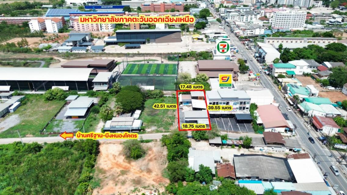 บ้านพร้อมห้องแถว