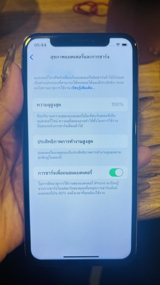 IPhone xs 256g 5