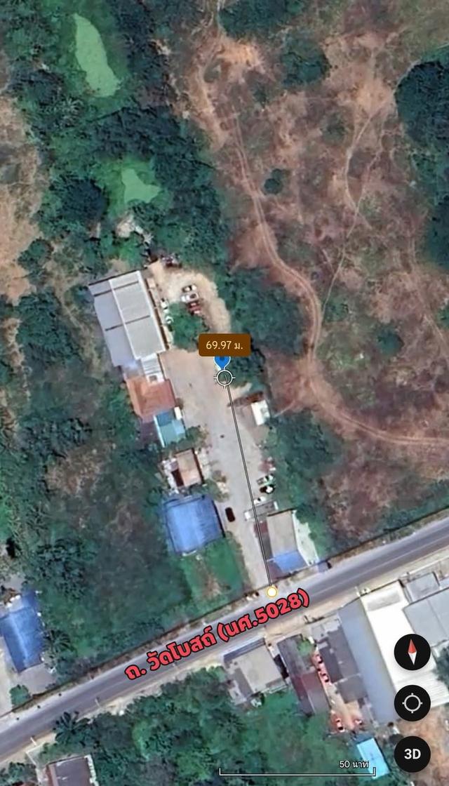 ขายที่ดินใจกลางเมืองนครศรีธรรมราช 2