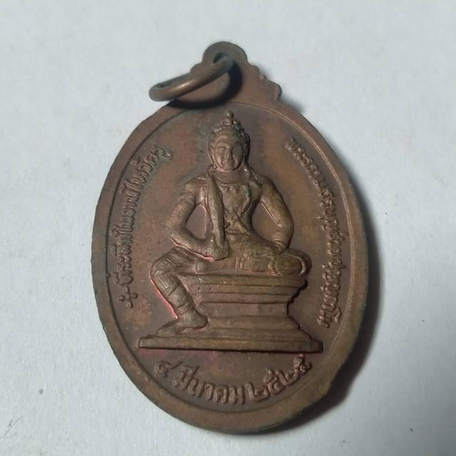 092 เหรียญพระพุทธ วัดคีรีเทวาบุญญาราม จ ระยอง