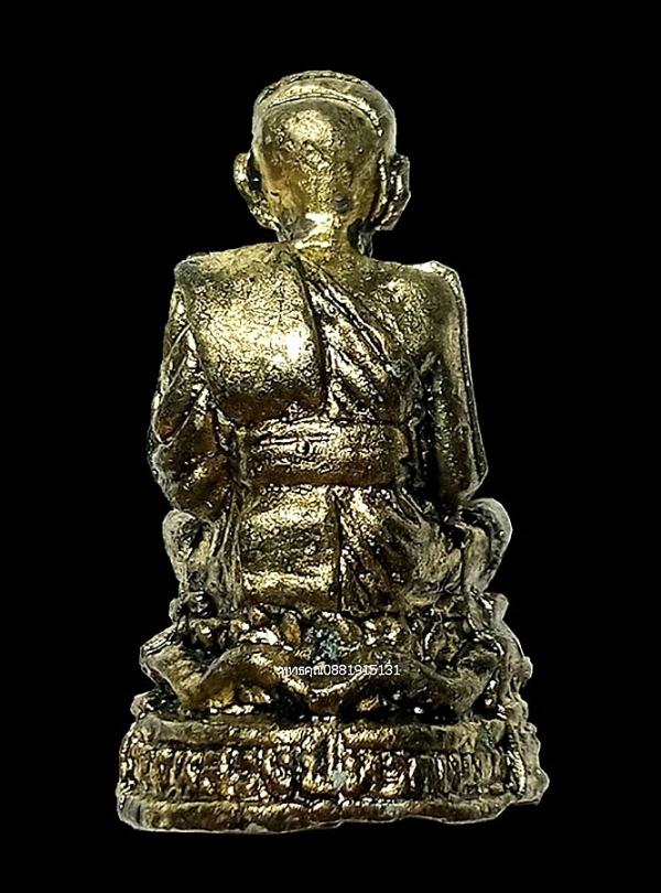 รูปหล่อสมเด็จเจ้าพะโคะ หลวงปู่ทวด วัดพะโคะ จ.สงขลา