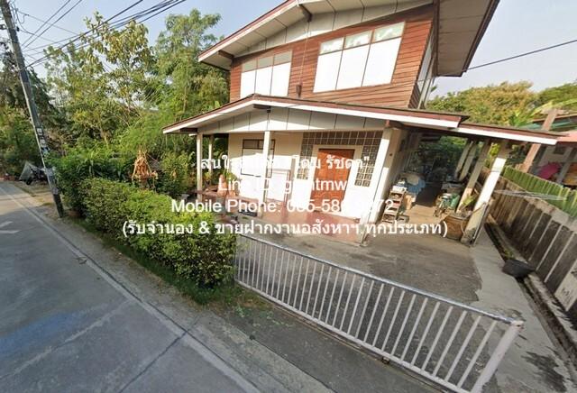 FOR SALE บ้าน ขายบ้านสวน 2 ชั้น "ซ.ติวานนท์ 45 จ.นนทบุรี (ใกล้รถไฟฟ้าสถานีสามัคคี)” เนื้อที่ 100 ตร.ว. 4 น 2 น้ำ, ราคา 5