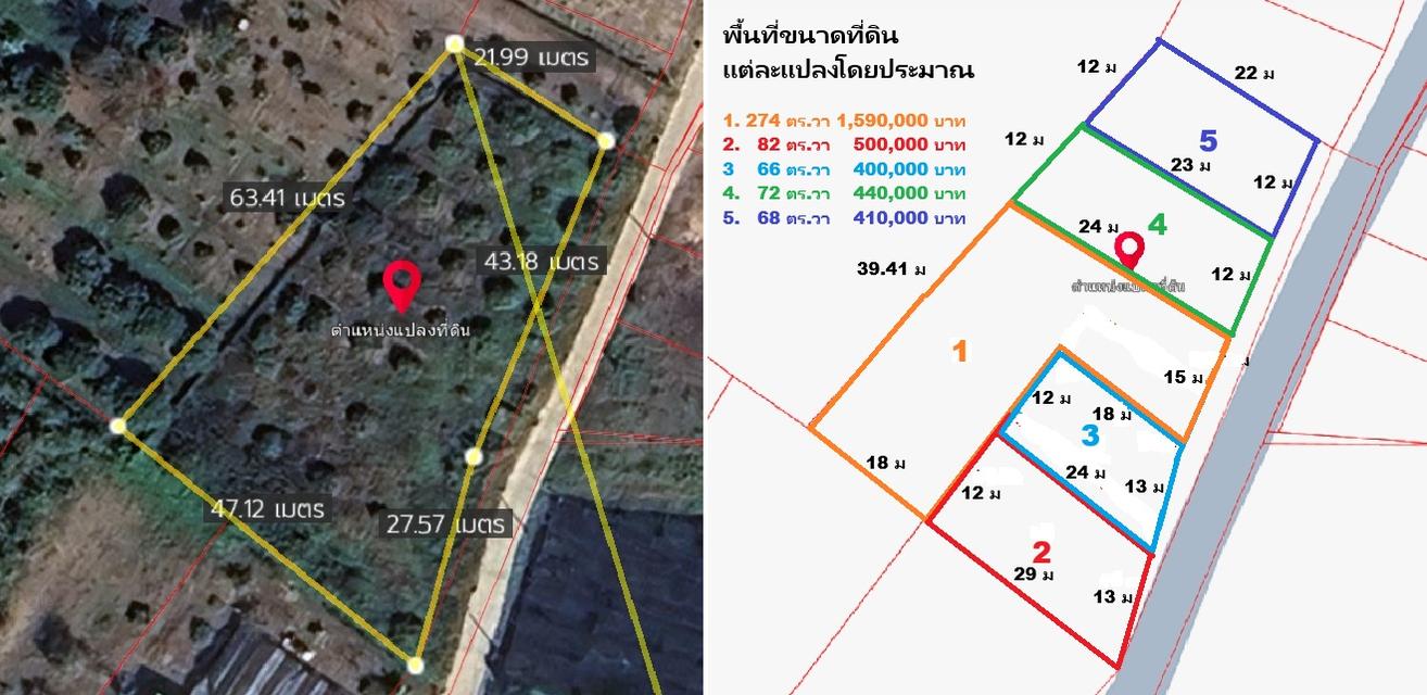 ที่ดินแบ่งขาย 66-274 ตร.วาถมแล้ว ติดถนนใหม่ ทำเลน่าอยู่ ใกล้นิคมลำพูน 1