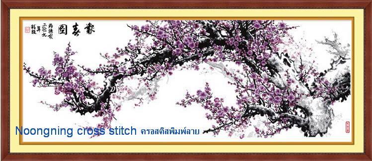 ร้าน Noongning Cross stitch ครอสติสพิมพ์ลาย จำหน่ายอุปกรณ์ครอสติส ภาพติดเพชร902 3