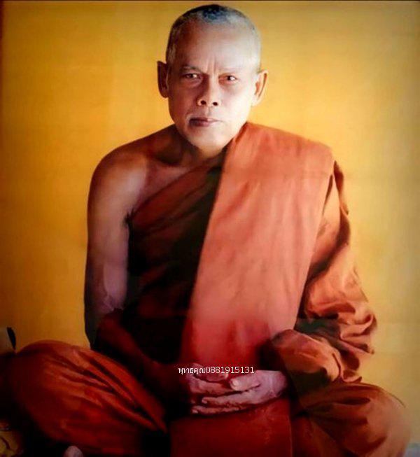 เหรียญหลวงพ่อผัน รุ่นแรก วัดโพธาวาส วัดโคกโพธิ์ พัทลุง ปี2550
