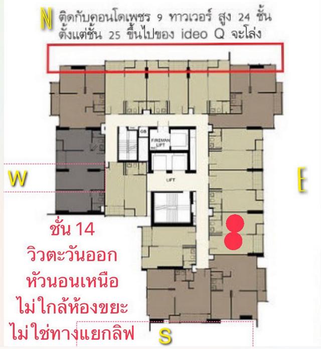 ให้เช่า คอนโด ไอดีโอ คิว ราชเทวี ใกล้ BTS ราชเทวี 34 ตารางเมตร 1 ห้องนอน ชั้น14 ทิศตะวันออก ตกแต่งครบตามรูป 7