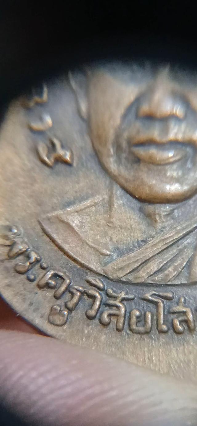 พระเครื่อง 9