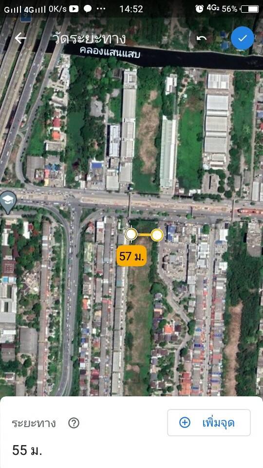ขายที่ดินถนนรามคำแหง 4