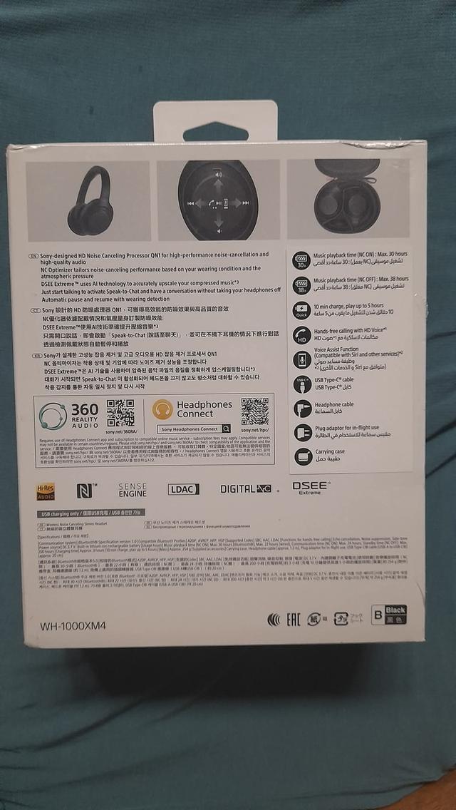 หูฟัง Sony WH-1000MP4