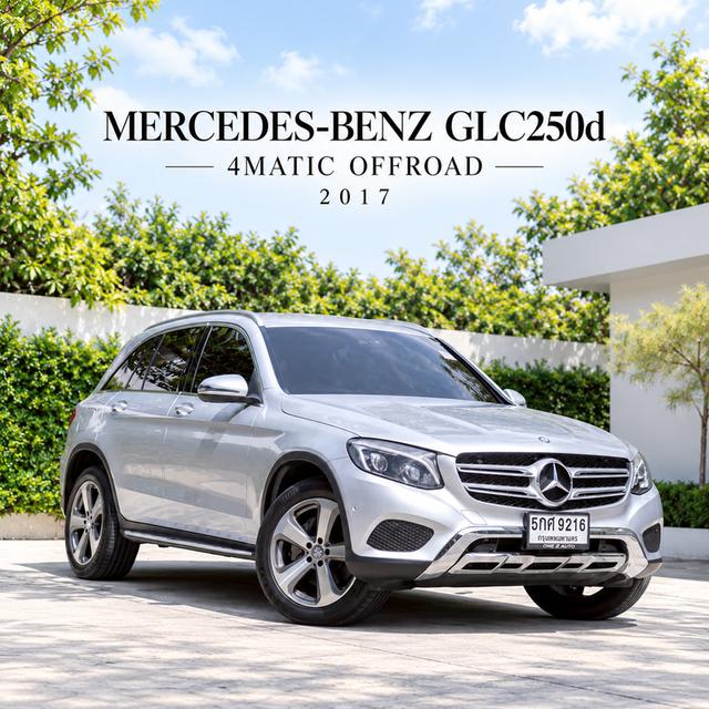 MERCEDES-BENZ GLC250d 4MATIC OFFROAD 2017