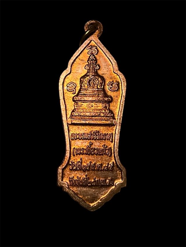 พระเขี้ยวแก้ว พุทธมณฑล พิธีอันเชิญพระสารีลิกธาตุ ปี46 รับประกันแท้ 2