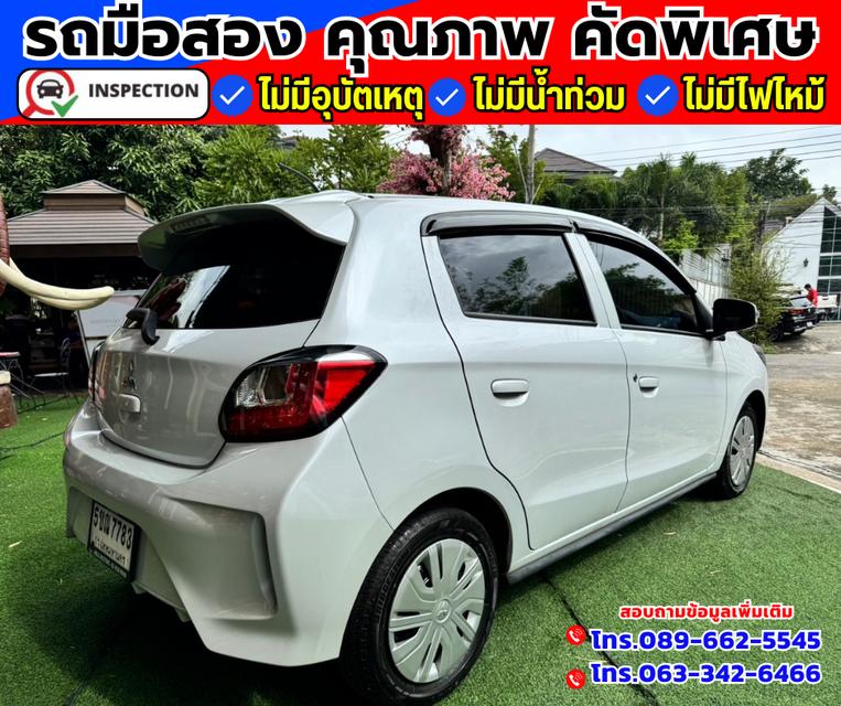 🚗ปี2024 Mitsubishi Mirage 1.2 Active 6