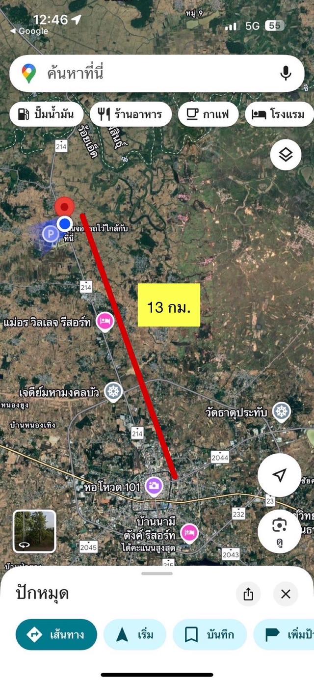 ที่ดินใกล้เมืองติดถนน 4 เลน ทางหลวง 214 ร้อยเอ็ด-กาฬสินธุ์ 6