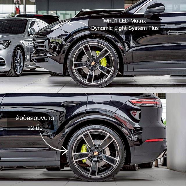 CAYENNE 3.0 E-HYBRID